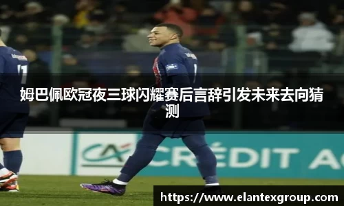 竞技宝电竞