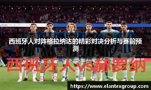 竞技宝竞猜