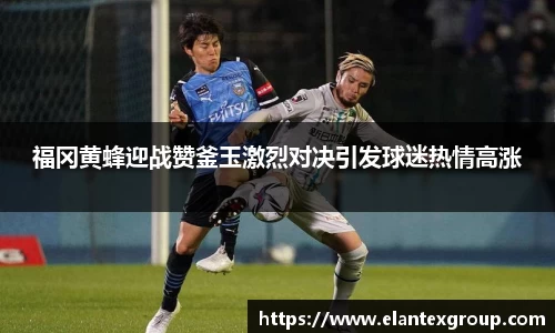 竞技宝电竞