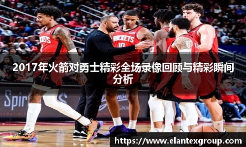 竞技宝电竞