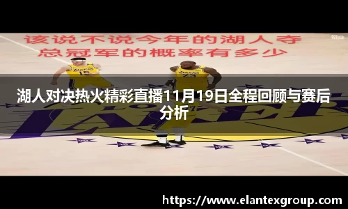 竞技宝电竞