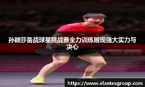 乐竟